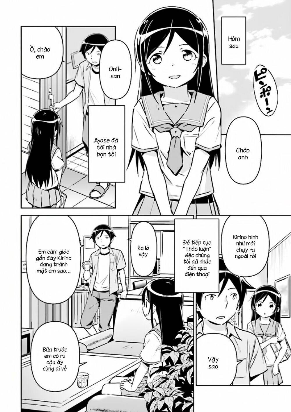 Ore No Imouto Ga Konnani Kawaii Wake Ga Nai Ayase If Chapter 2.2 - 1