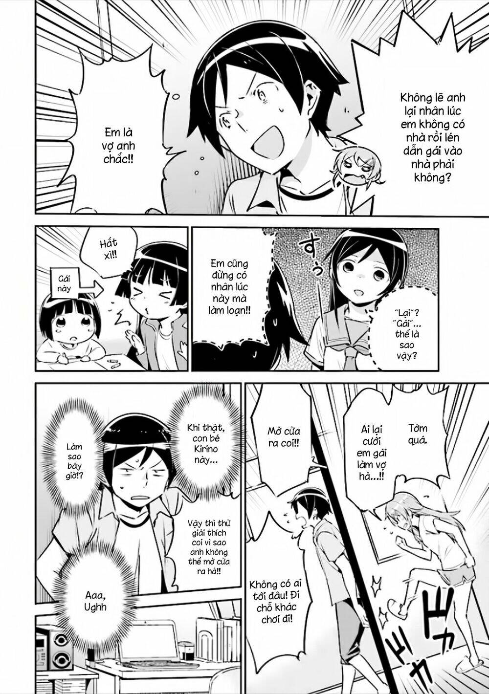 Ore No Imouto Ga Konnani Kawaii Wake Ga Nai Ayase If Chapter 2.2 - 13