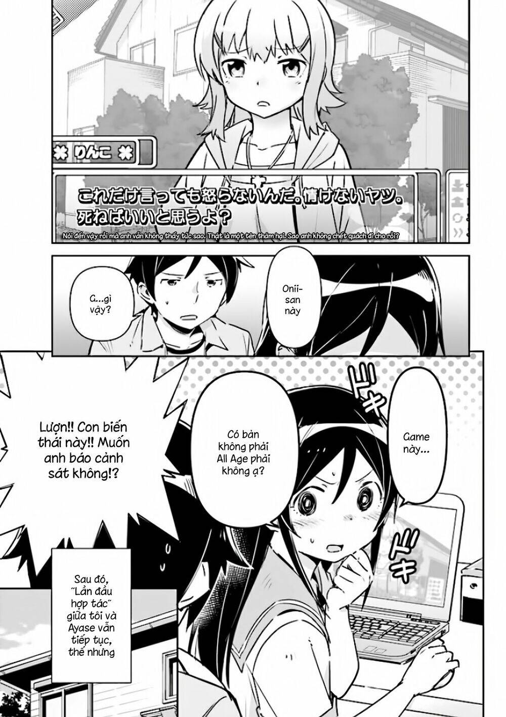 Ore No Imouto Ga Konnani Kawaii Wake Ga Nai Ayase If Chapter 2.2 - 10