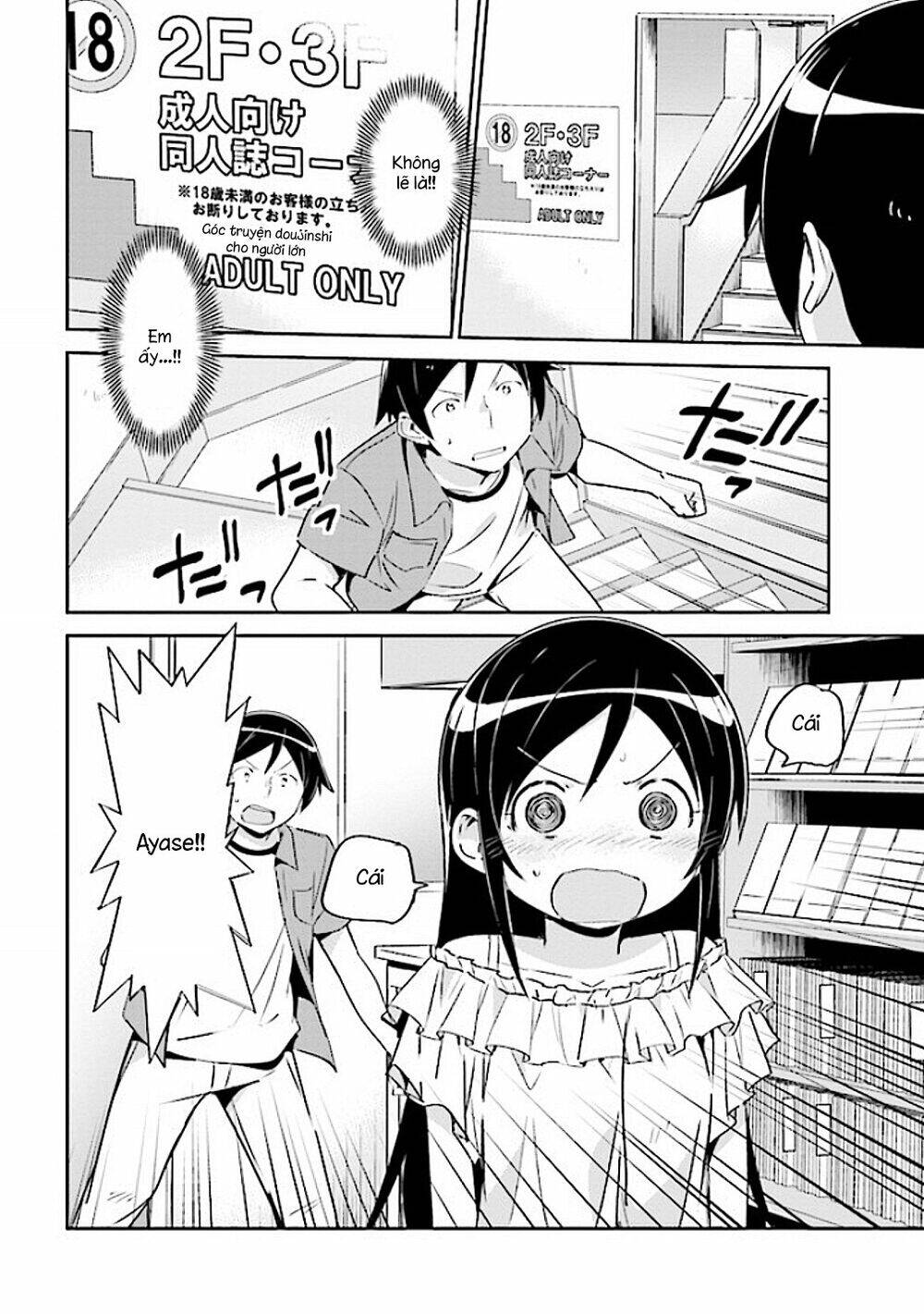 Ore No Imouto Ga Konnani Kawaii Wake Ga Nai Ayase If Chapter 3.1 - 16