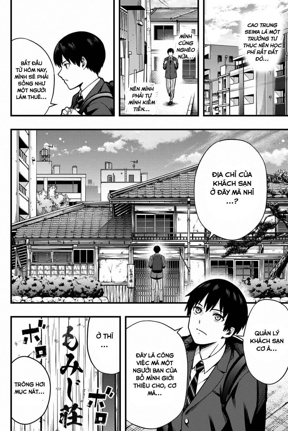 Sawaranaide Kotesashi-Kun Chapter 1 - 10