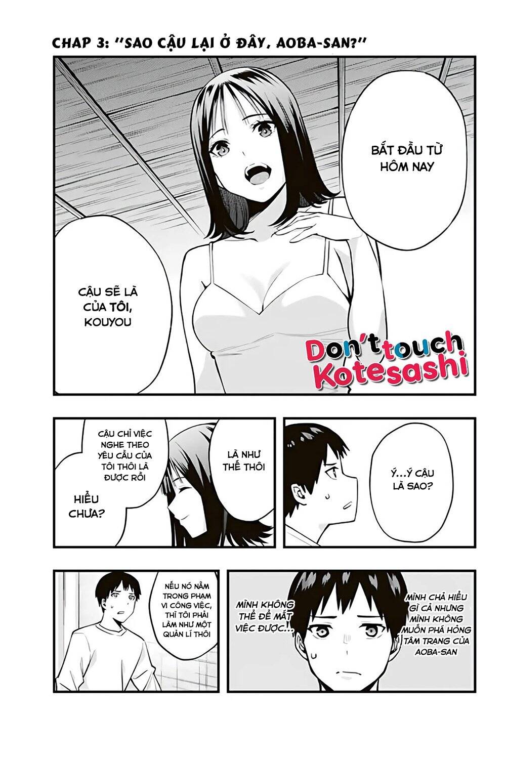 Sawaranaide Kotesashi-Kun Chapter 3 - 2