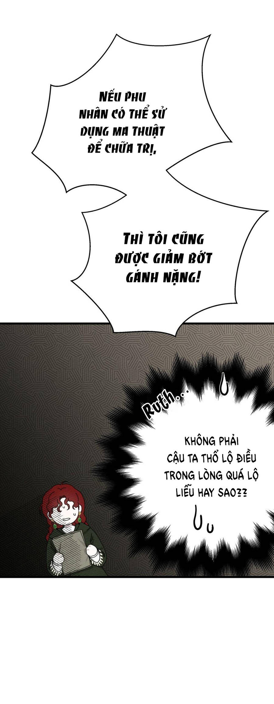 Dưới Bóng Cây Sồi Chapter 42.1 - 42