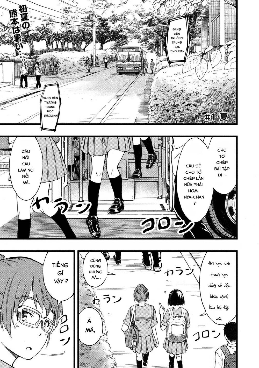 Koharu Haru! Chapter 1 - 2