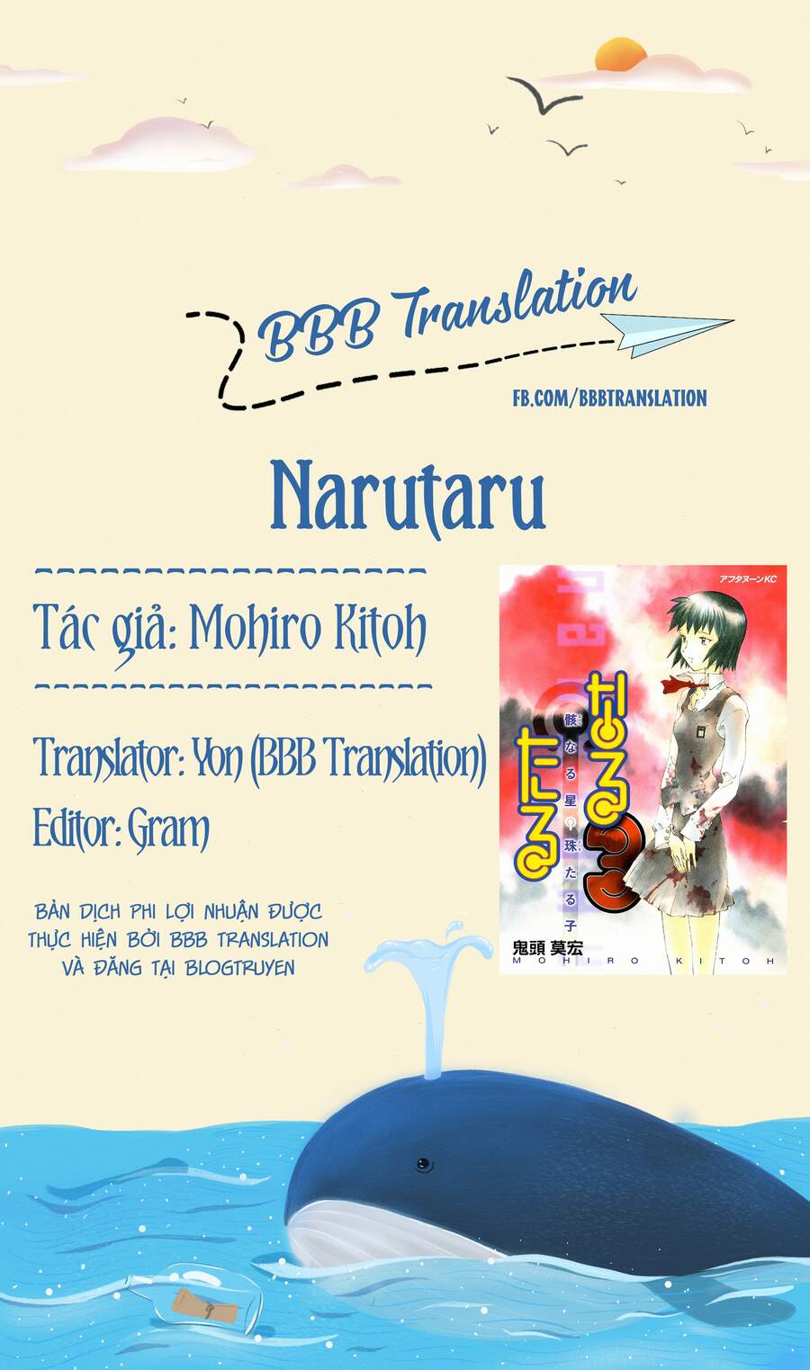 Narutaru Chapter 18 - 2