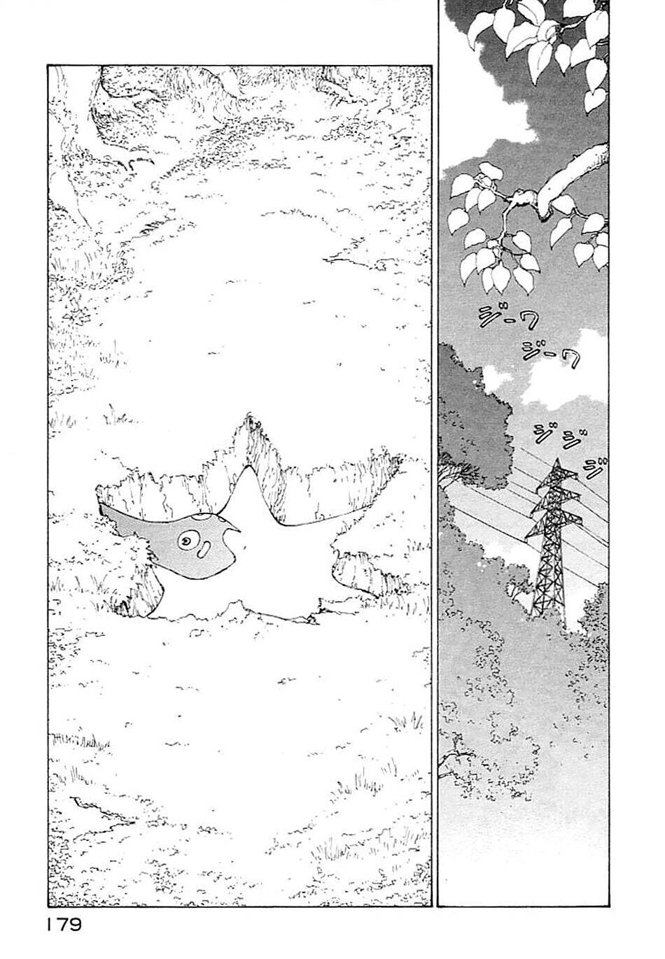 Narutaru Chapter 4 - 29