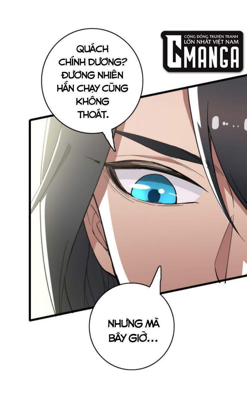 Siêu Đạo Thần Thuật Chapter 31 - 57