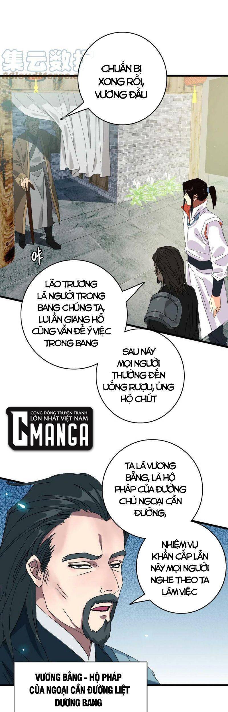 Siêu Đạo Thần Thuật Chapter 84 - 16