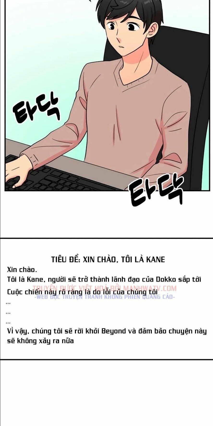 Mọt Sách Chapter 67 - 7