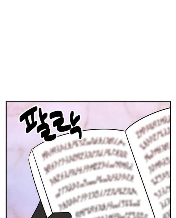 Mọt Sách Chapter 89 - 53