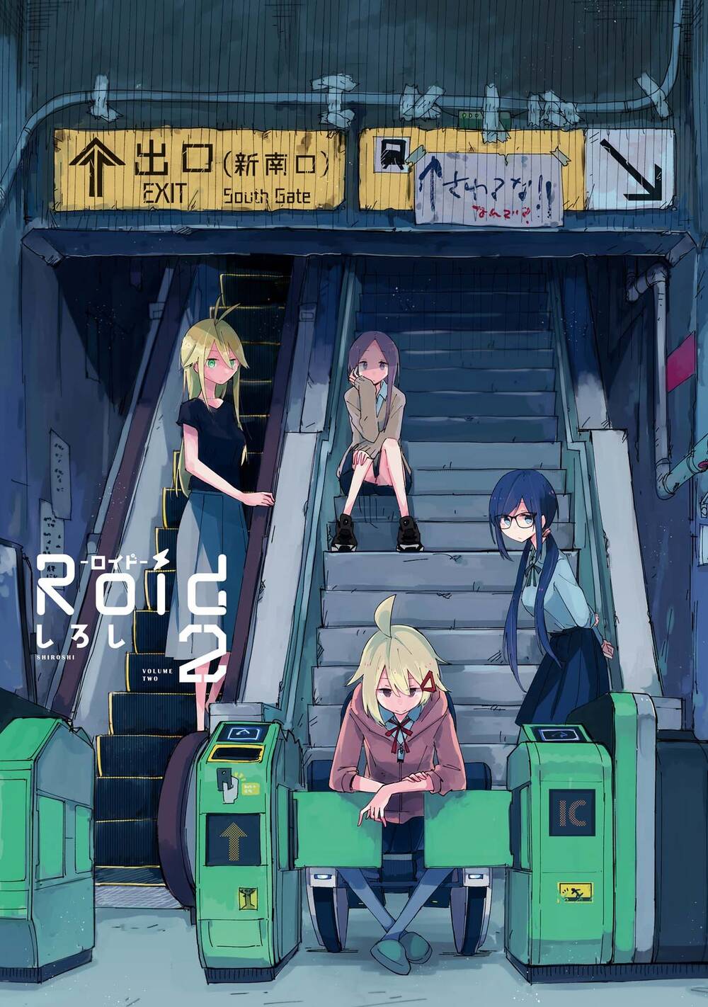 Roid Chapter 6 - 6