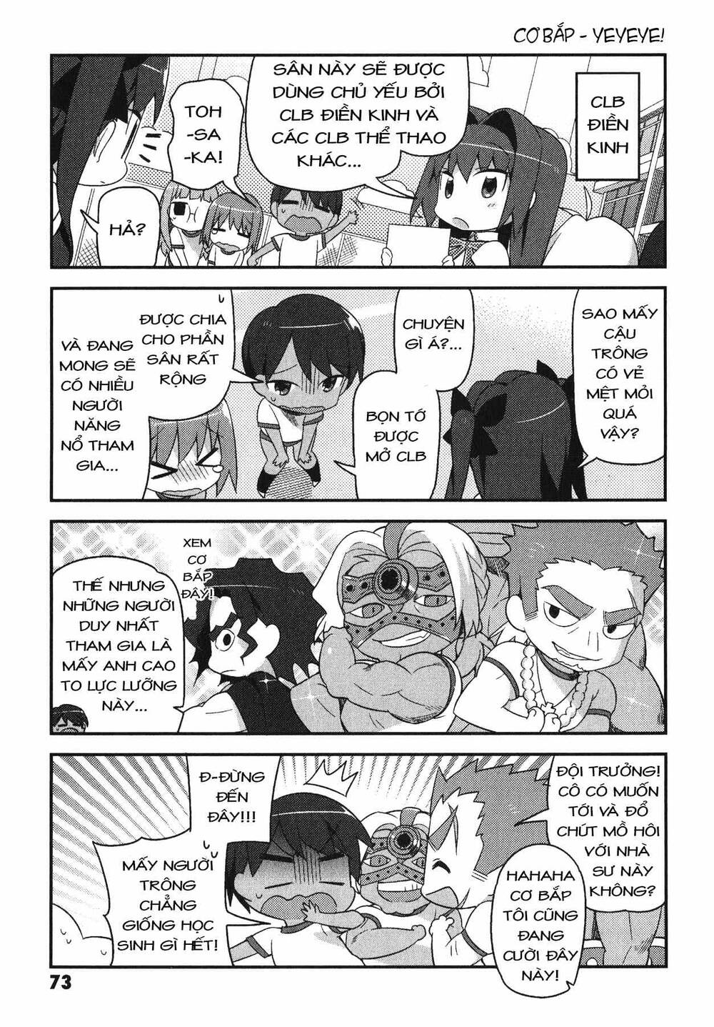 Type-Moon Gakuen - Chibi Chuki! Chapter 4 - 16