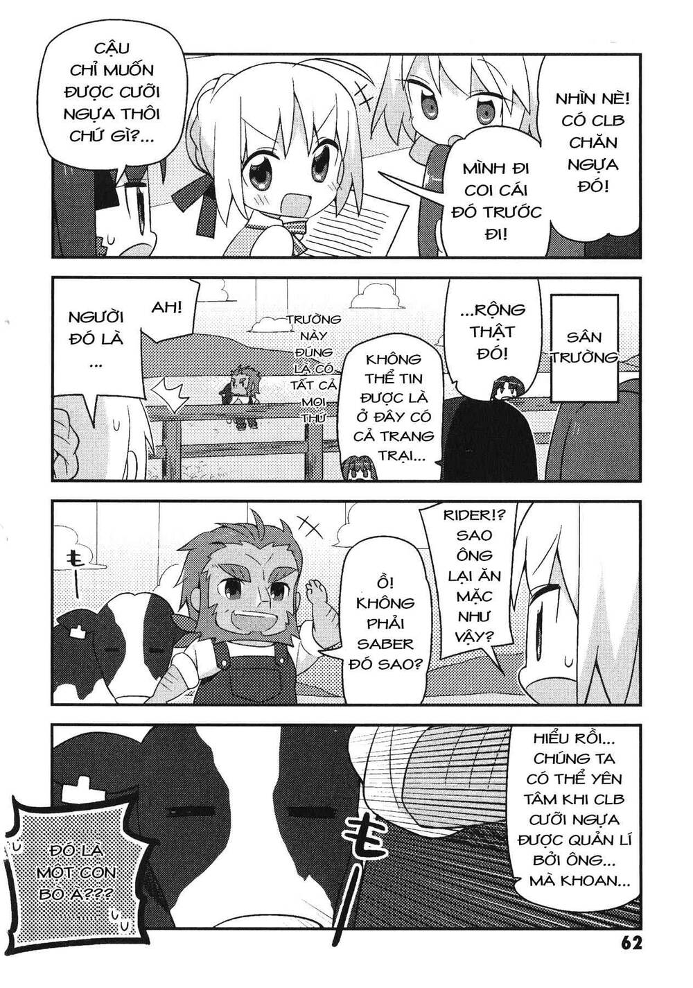 Type-Moon Gakuen - Chibi Chuki! Chapter 4 - 5