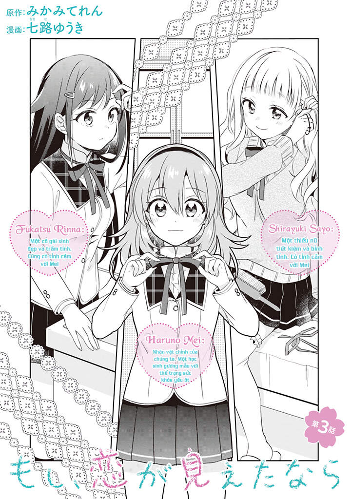 Moshi, Koi Ga Mieta Nara Chapter 3.1 - 2