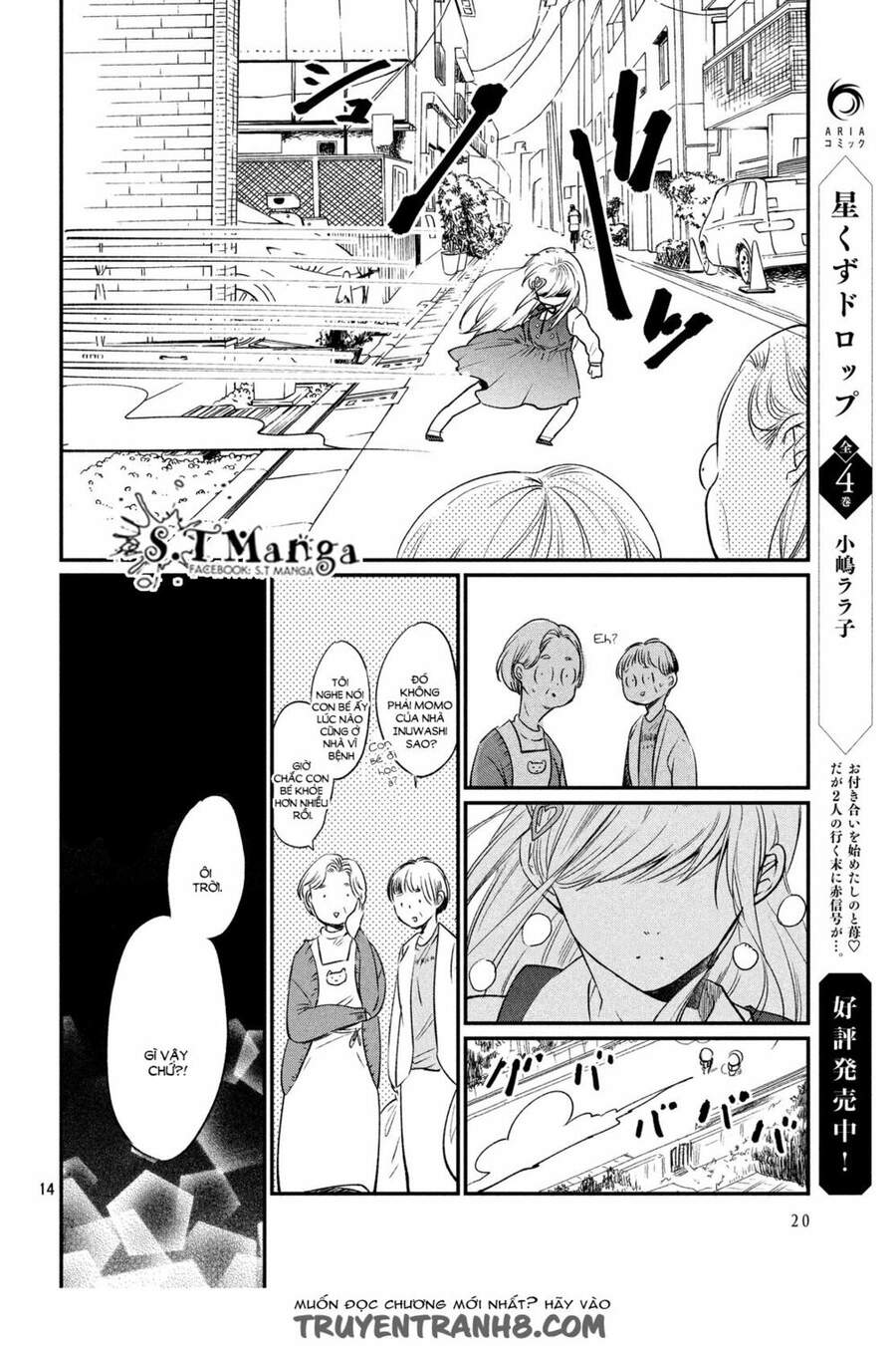 Inuwashi Momo Wa Yuruganai Chapter 1 - 13