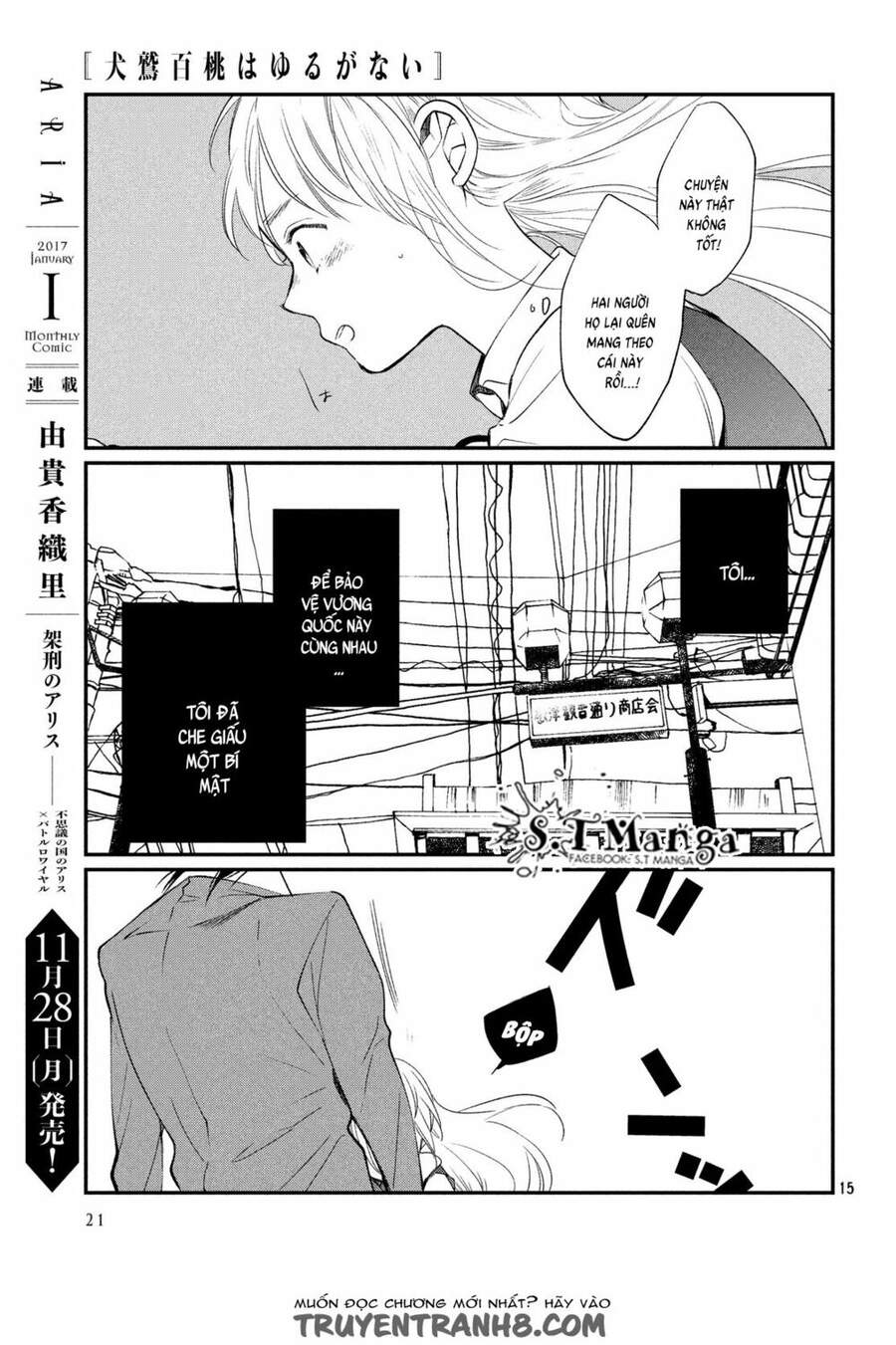 Inuwashi Momo Wa Yuruganai Chapter 1 - 14