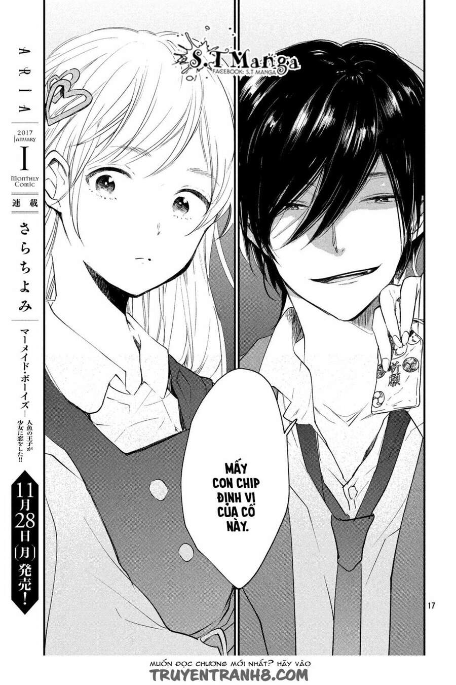 Inuwashi Momo Wa Yuruganai Chapter 1 - 17