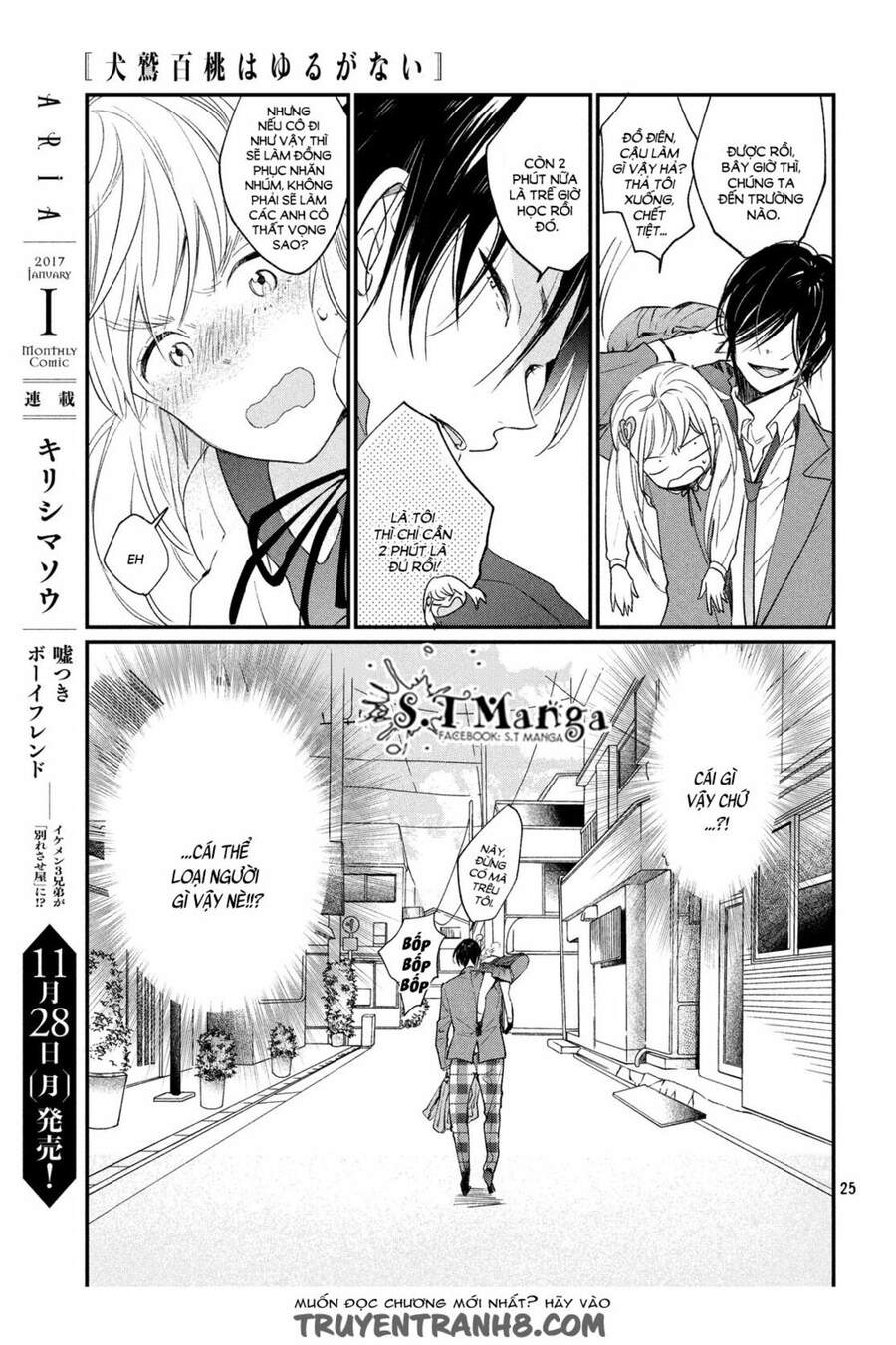 Inuwashi Momo Wa Yuruganai Chapter 1 - 25