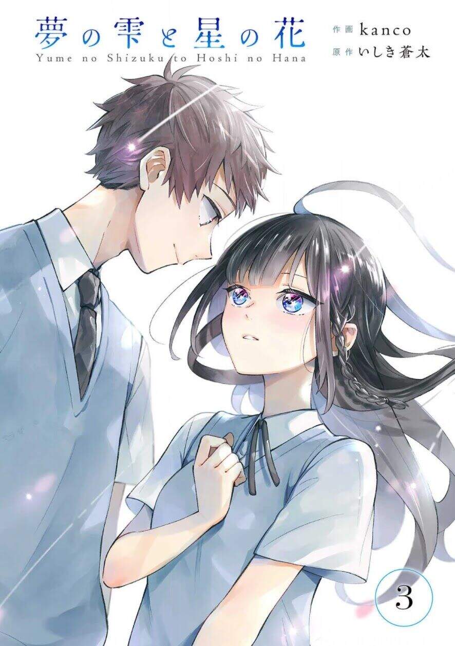 Yume No Shizuku To Hoshi No Hana Chapter 3 - 2