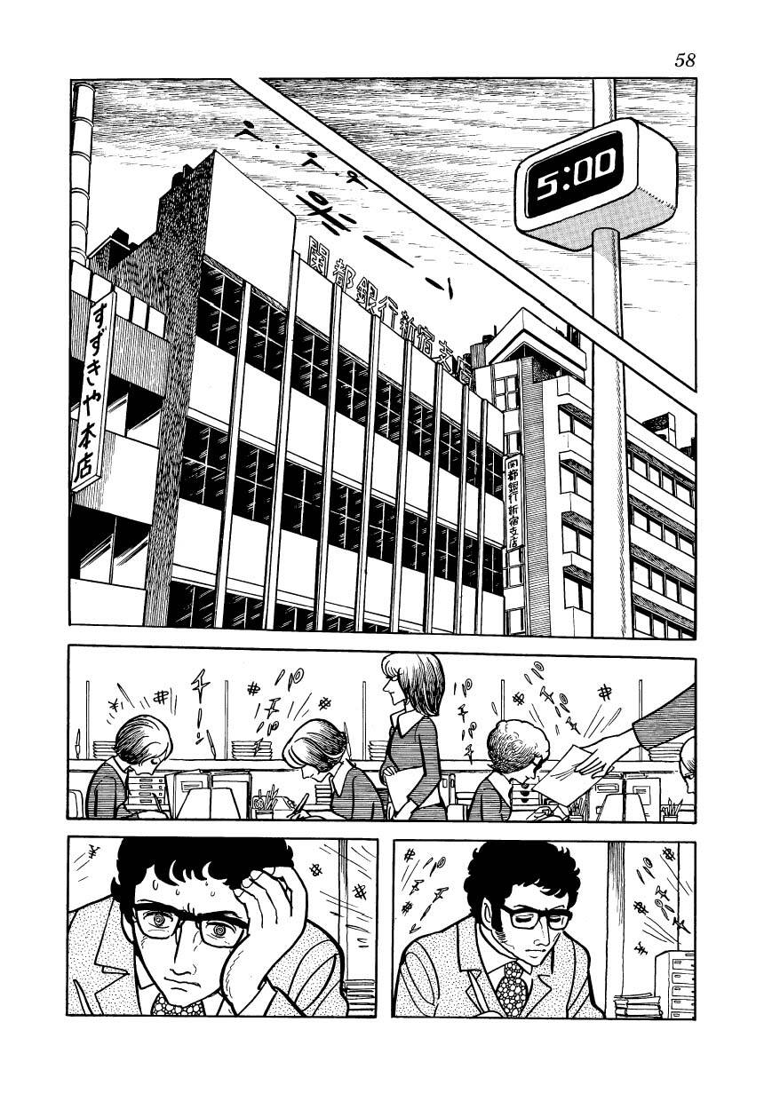 Mw (Tezuka Osamu) Chapter 3 - 4