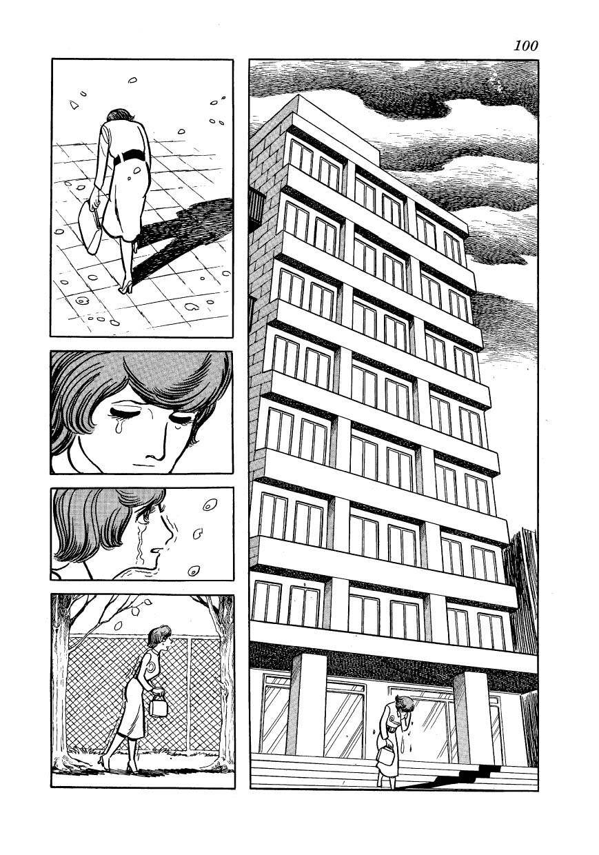 Mw (Tezuka Osamu) Chapter 5 - 4