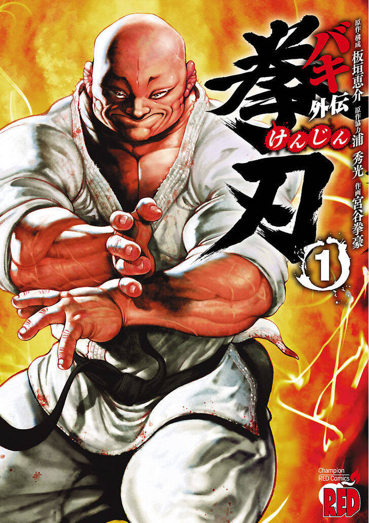 Baki Gaiden: Kenjin Chapter 1 - 1