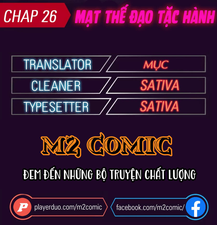 Mạt Thế Đạo Tặc Hành Chapter 26 - 1