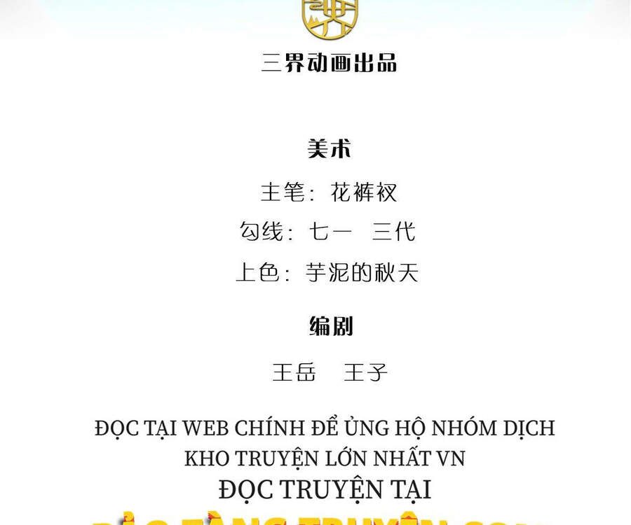 Bị Giam Cầm Trăm Vạn Năm Đệ Tử Ta Trải Khắp Chư Thiên Thần Giới Chapter 20 - 2