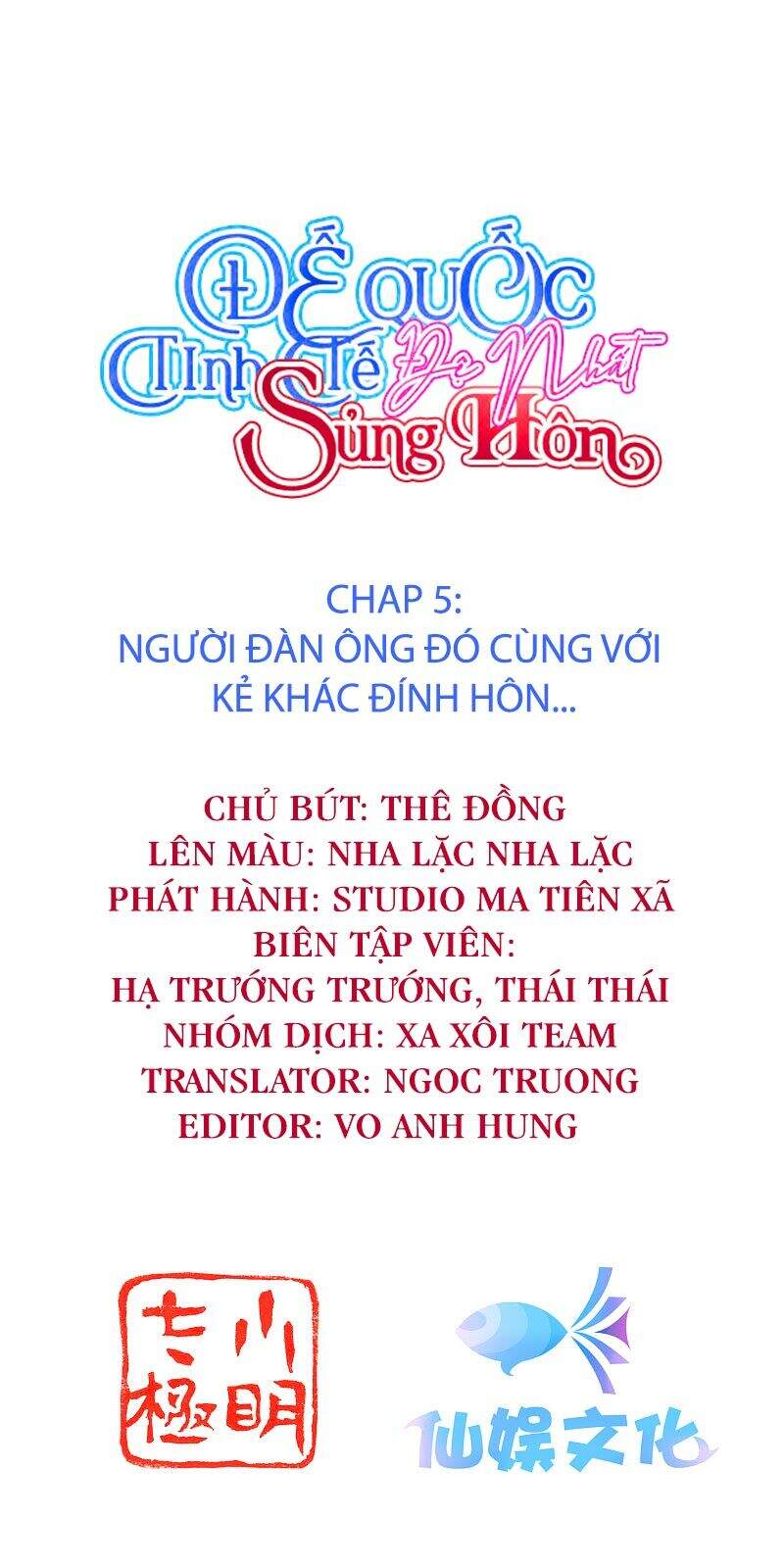 Đế Quốc Tinh Tế Đệ Nhất Sủng Hôn Chapter 5 - 2