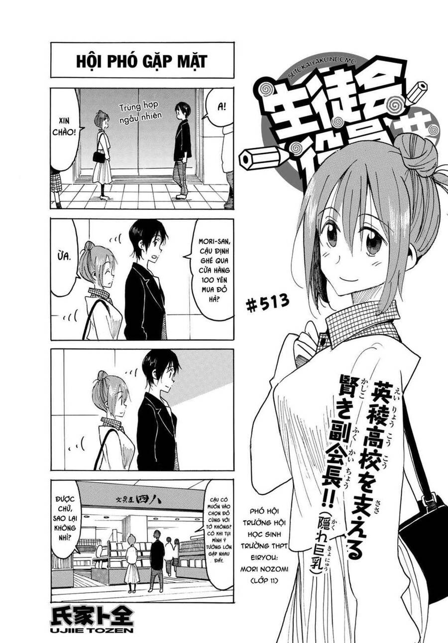 Seitokai Yakuindomo Chapter 513 - 2