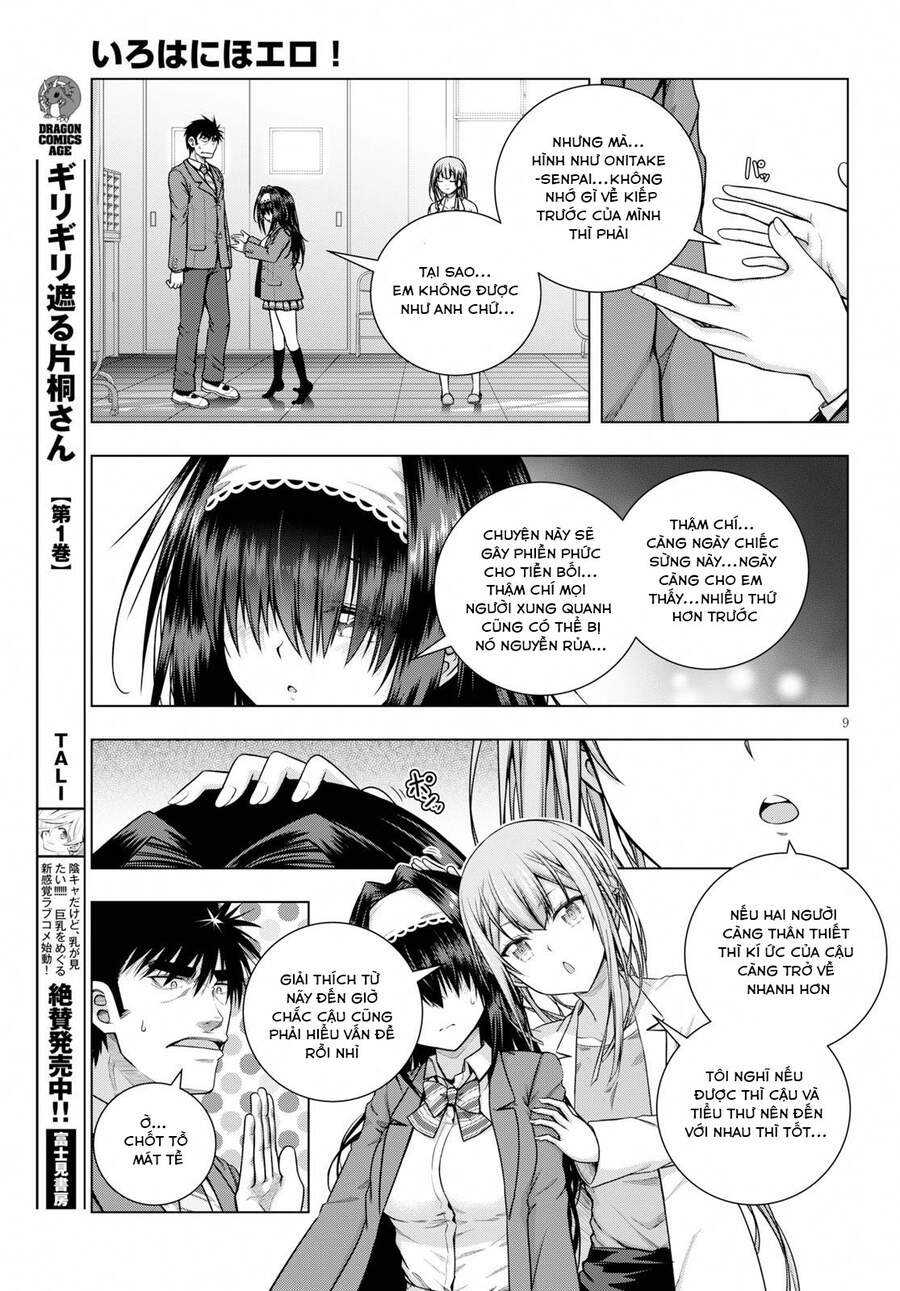 Iroha Ni Hoero Chapter 7 - 13