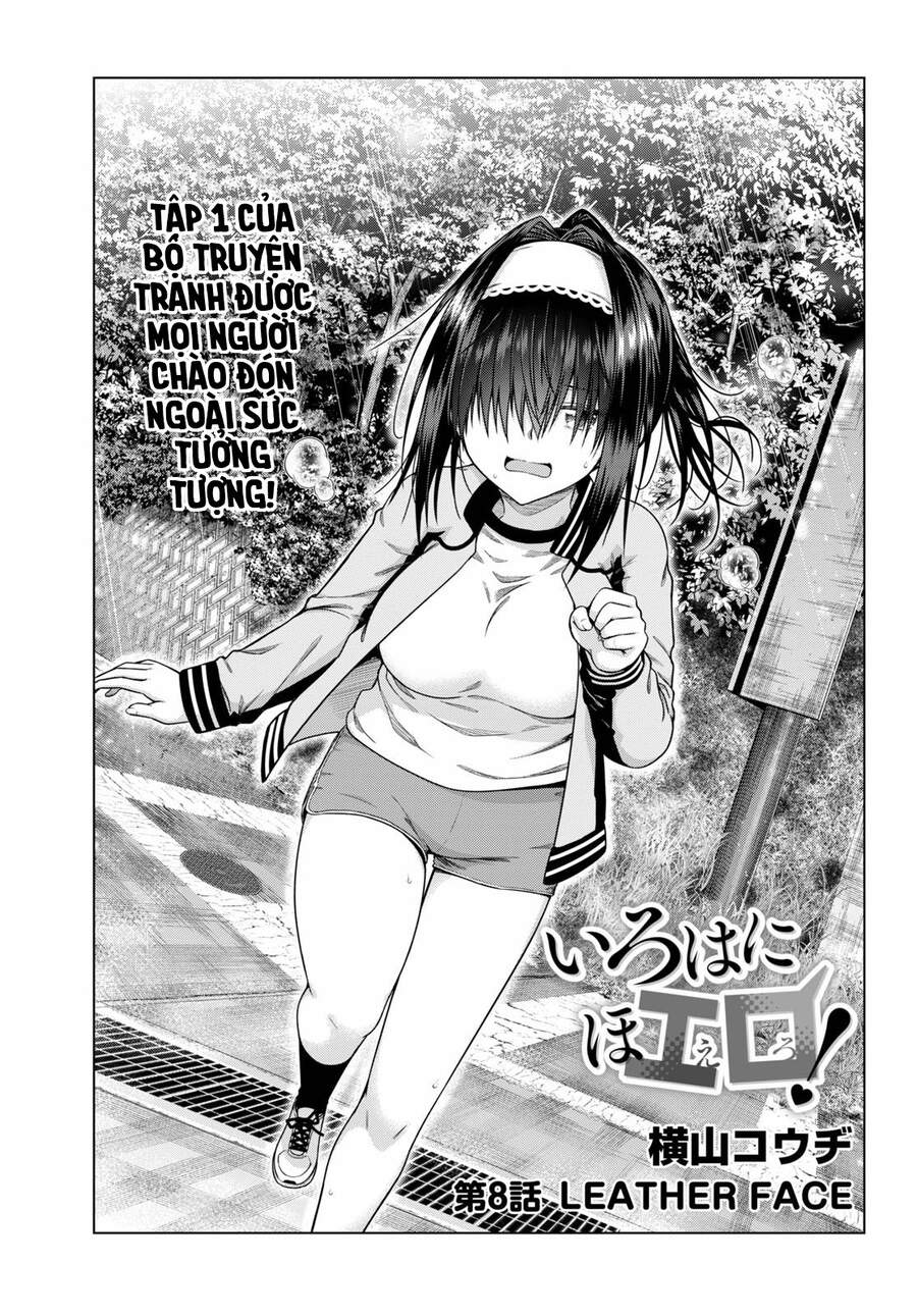 Iroha Ni Hoero Chapter 8 - 3