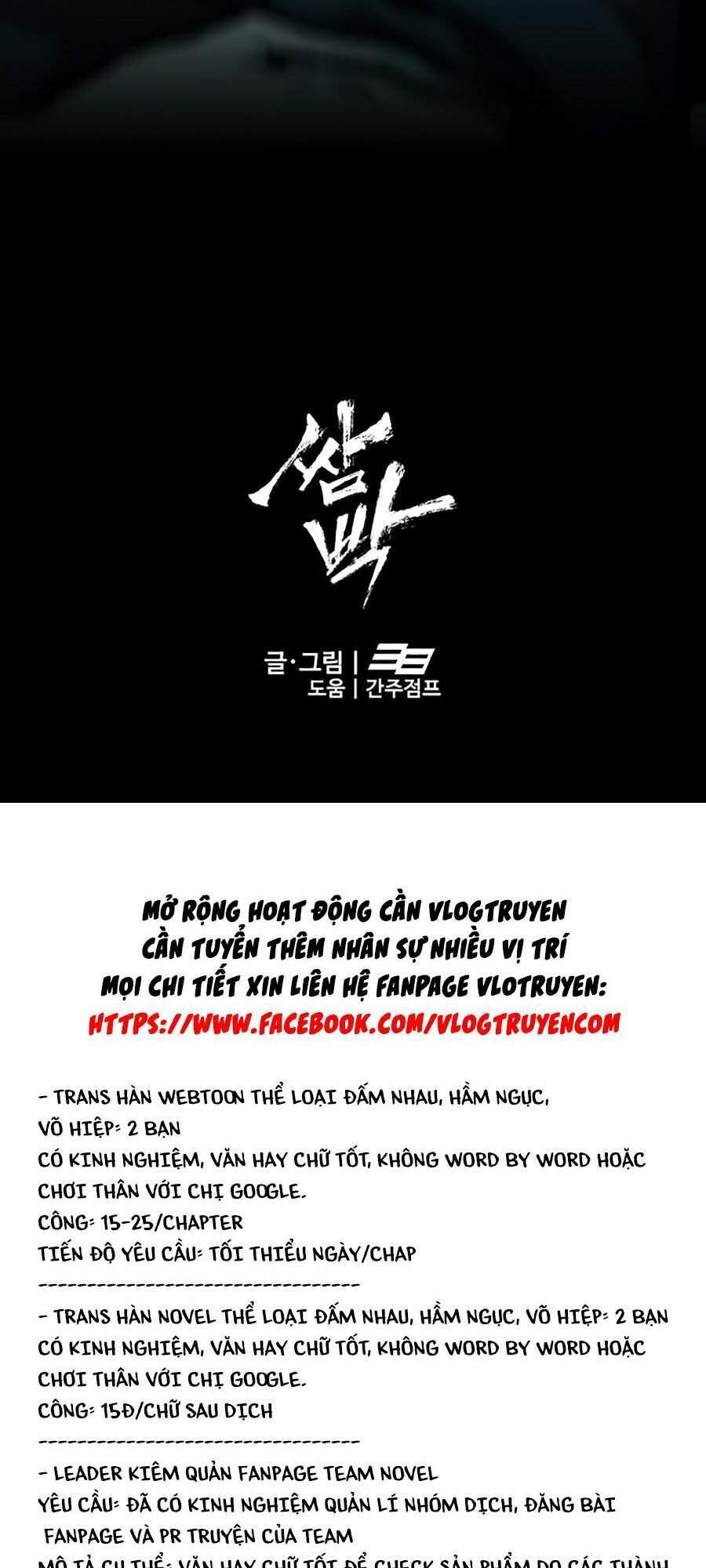 Trường Học Gangster Chapter 5 - 162