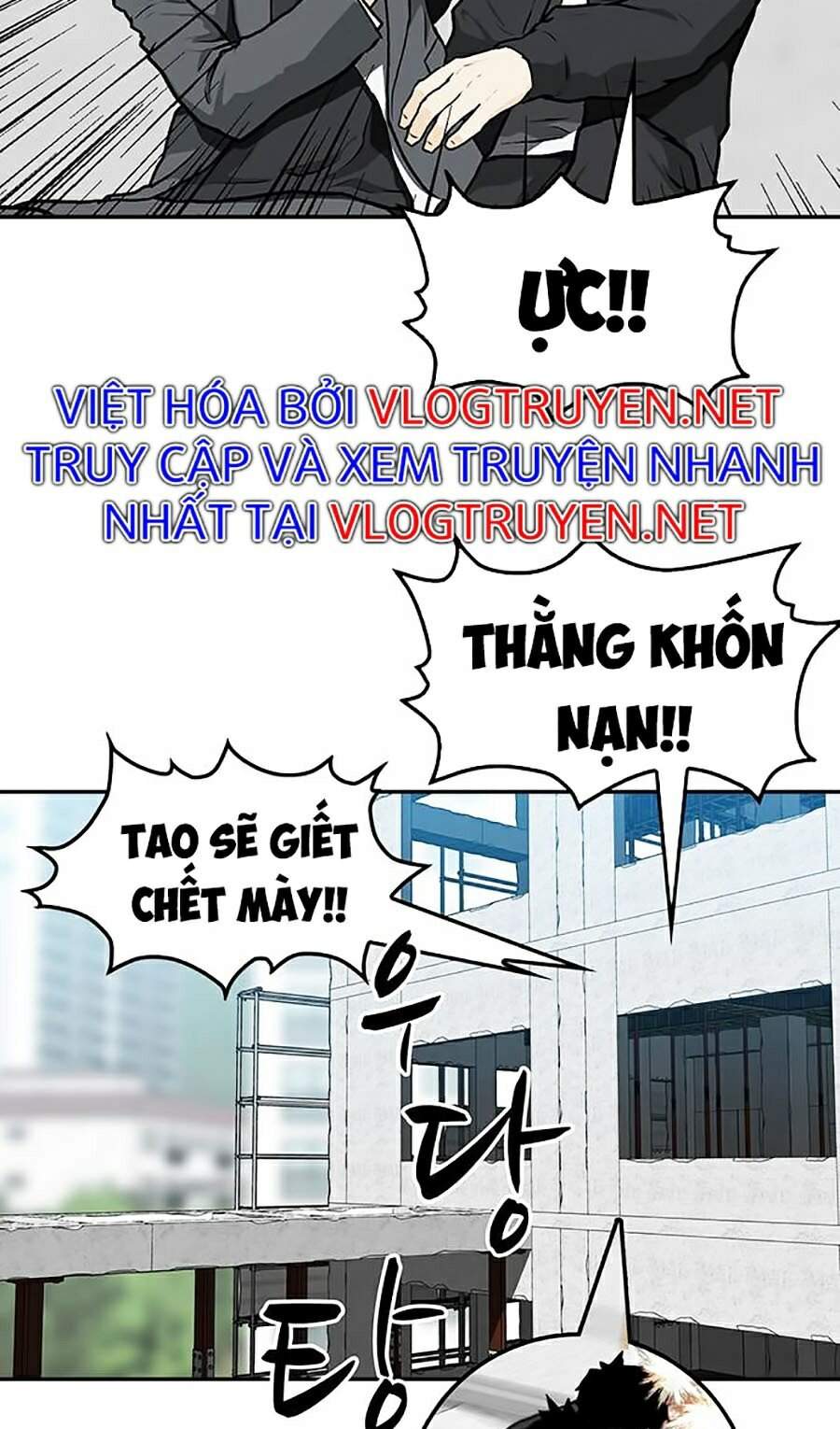 Trường Học Gangster Chapter 5 - 74