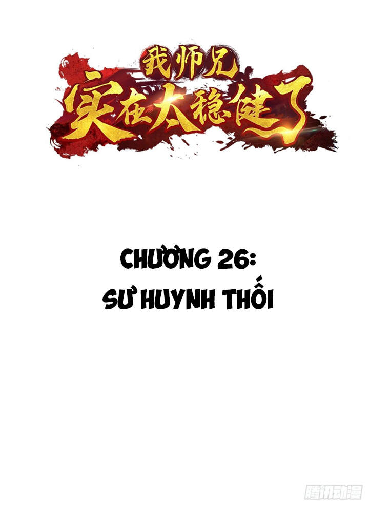 Sư Huynh Của Ta Quá Cẩn Thận Rồi Chapter 26 - 4