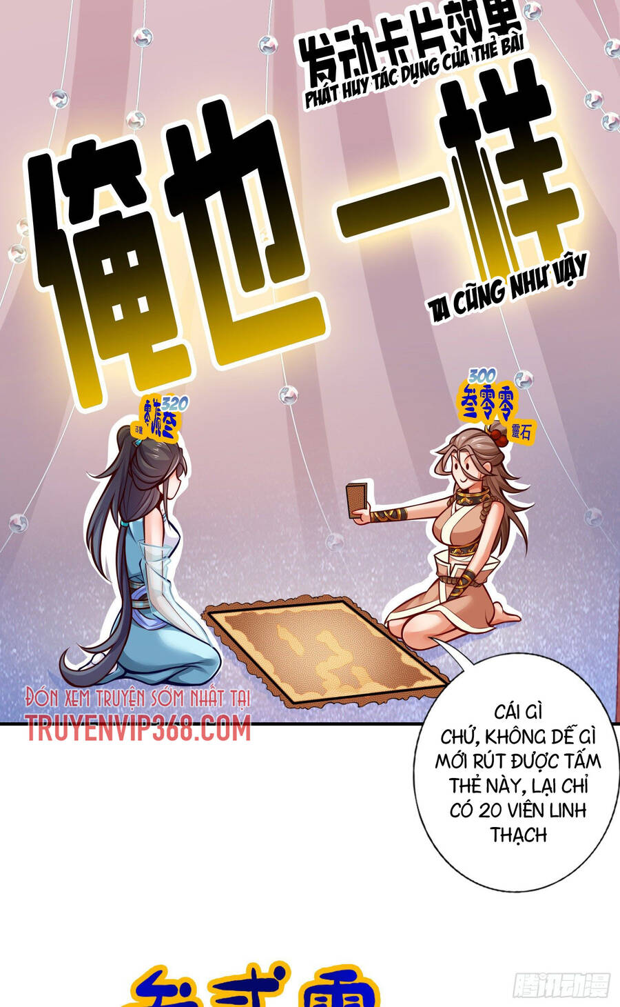 Sư Huynh Của Ta Quá Cẩn Thận Rồi Chapter 39 - 16