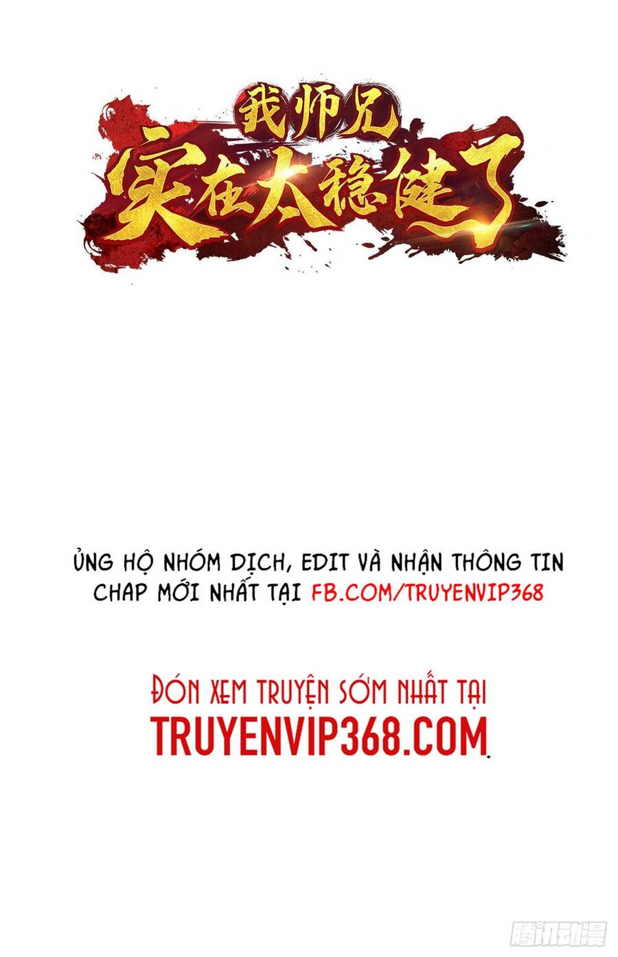 Sư Huynh Của Ta Quá Cẩn Thận Rồi Chapter 49 - 3