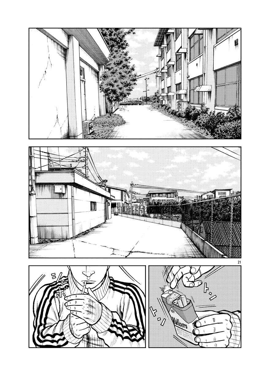 Mr.zetton Chapter 3 - 21