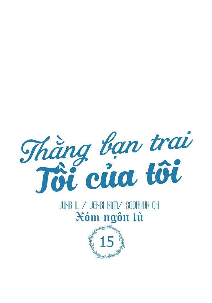 Thằng Bạn Trai Tồi Tệ Của Tôi Chapter 15 - 15