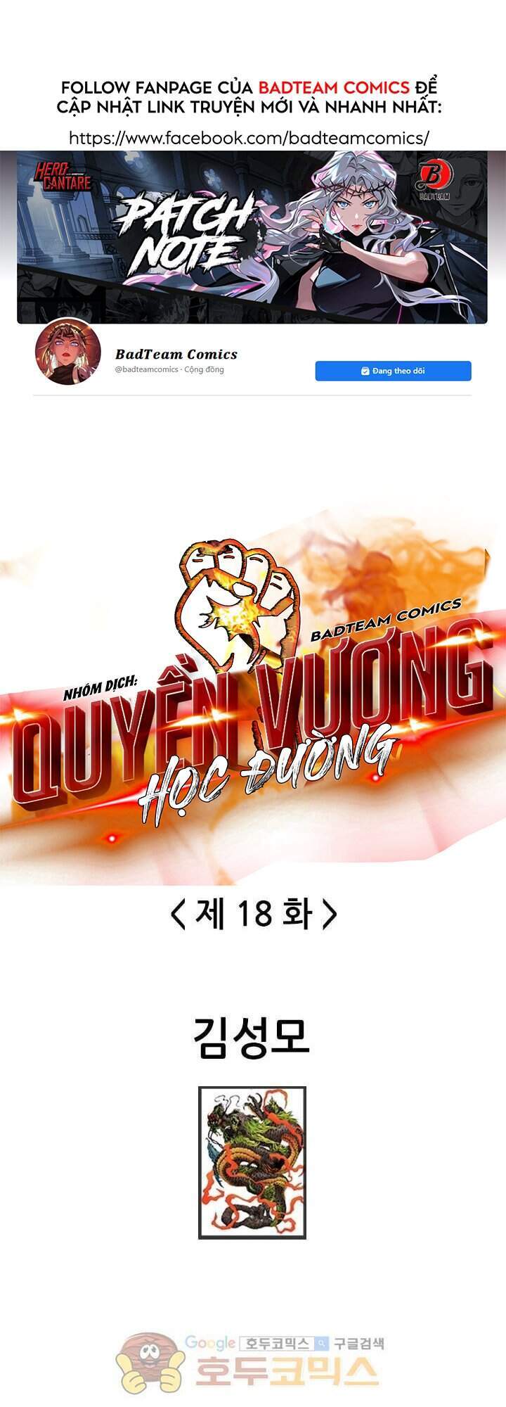 Quyền Vương Học Đường Chapter 18 - 1