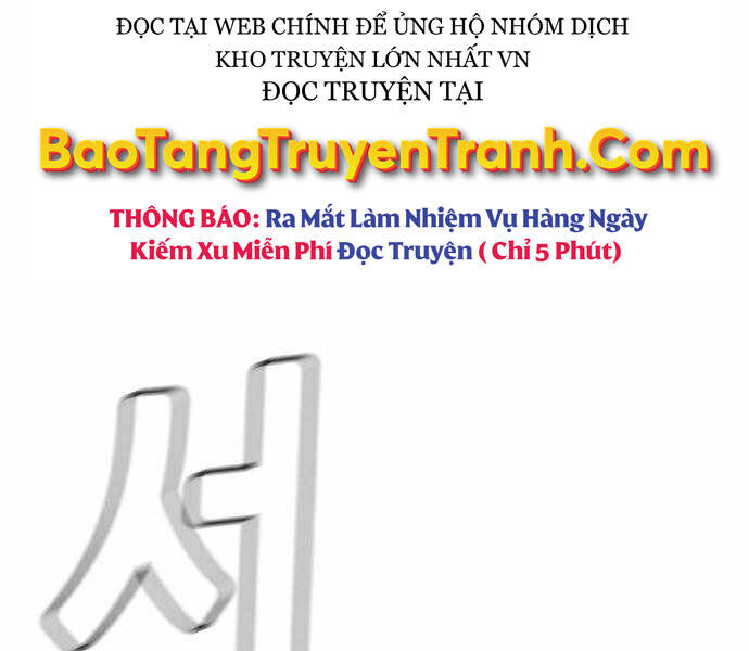 Độc Cô Tử Linh Sư Chapter 29 - 13