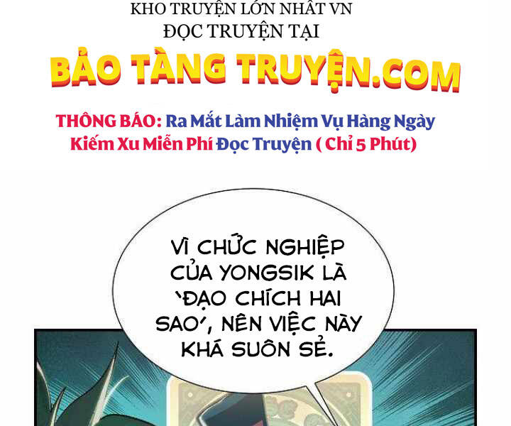 Độc Cô Tử Linh Sư Chapter 31 - 164