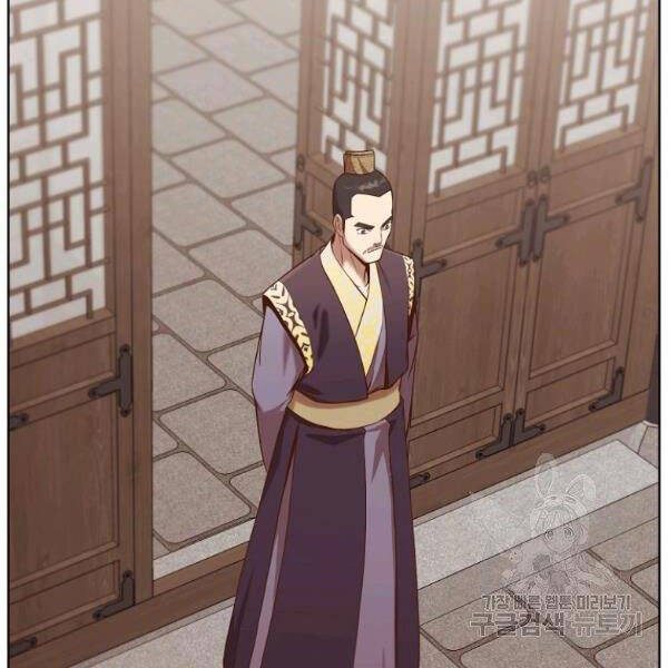 Thiên Võ Chiến Thần Chapter 34 - 136