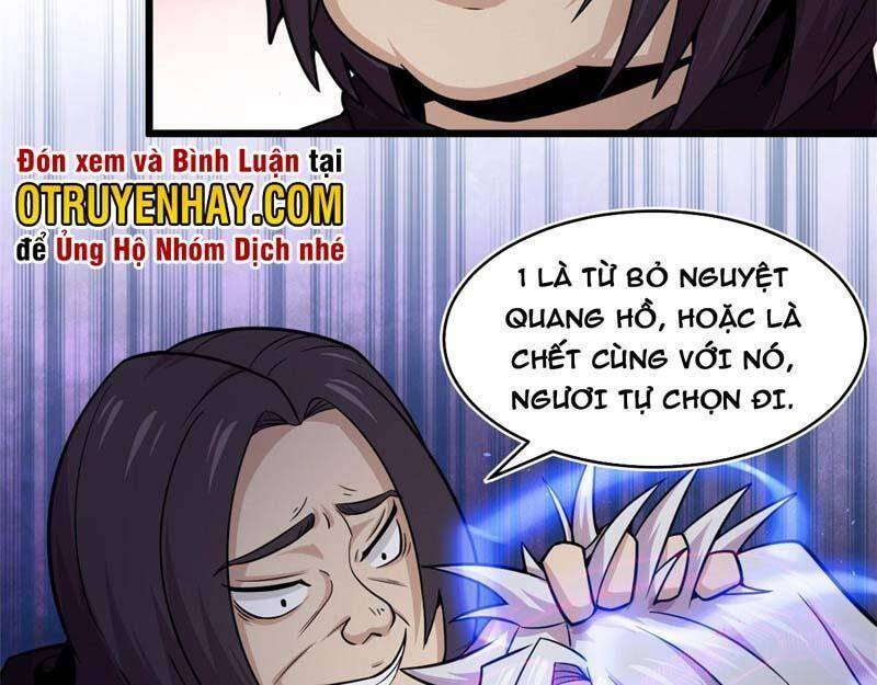 Sủng Mị Chapter 25 - 5