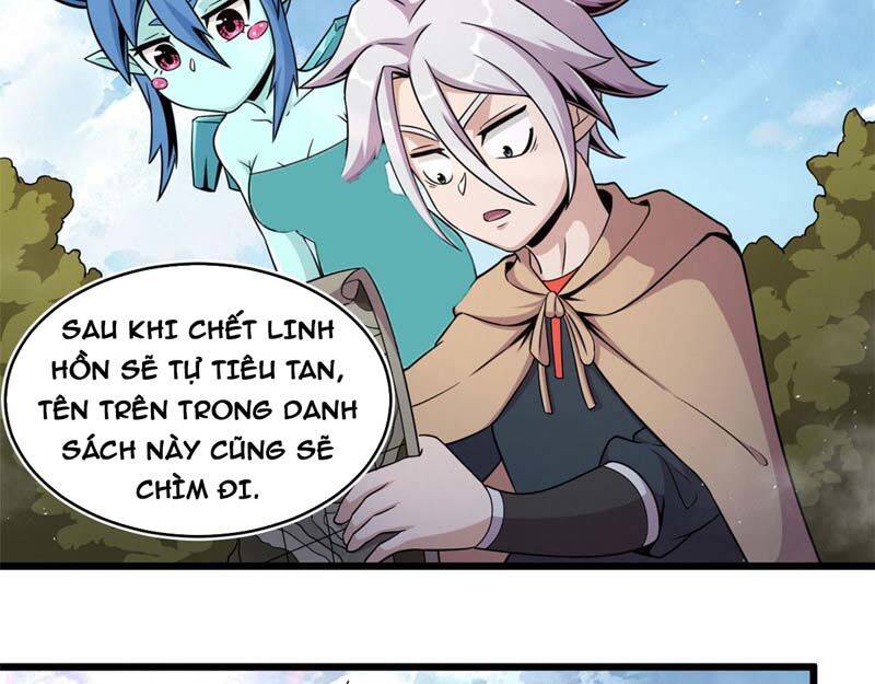 Sủng Mị Chapter 32 - 6