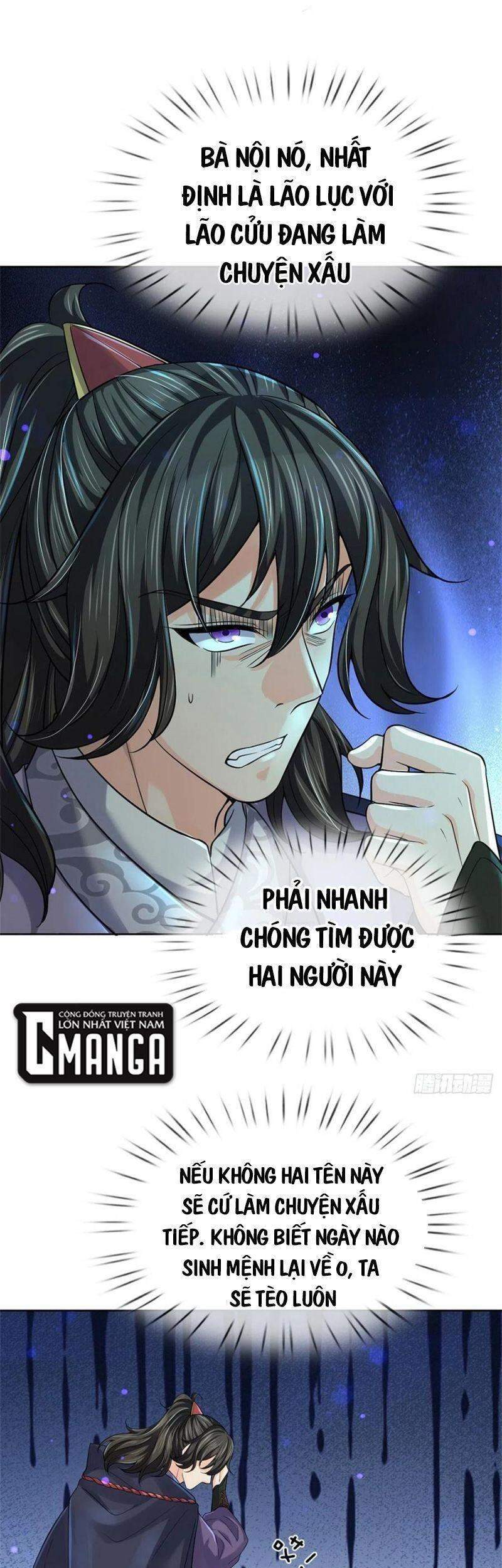 Chúa Tể Chi Lộ Chapter 84 - 11