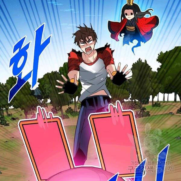 Thợ Săn Gacha Cấp Sss Chapter 36 - 172