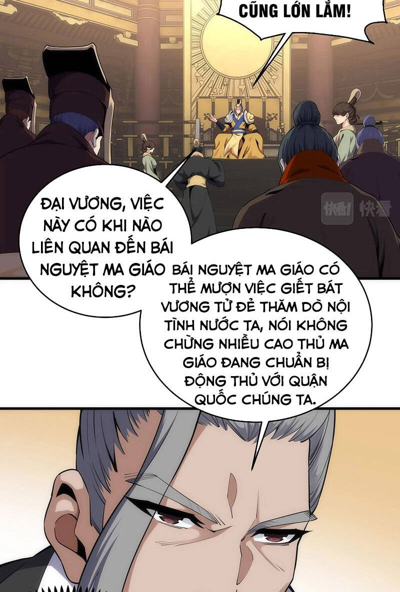 Vạn Cổ Thần Đế Chapter 21 - 5