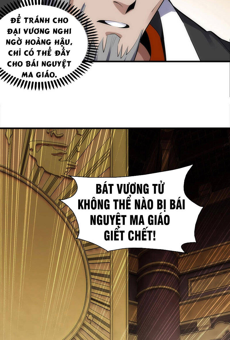 Vạn Cổ Thần Đế Chapter 21 - 6