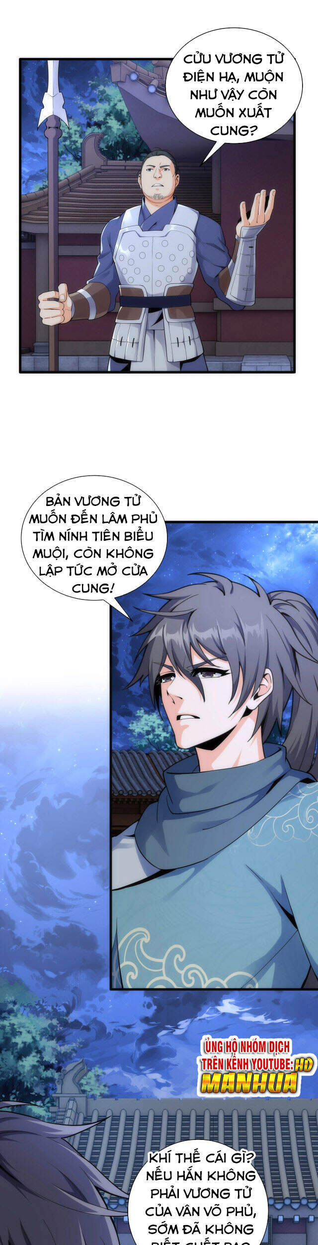 Vạn Cổ Thần Đế Chapter 5 - 12